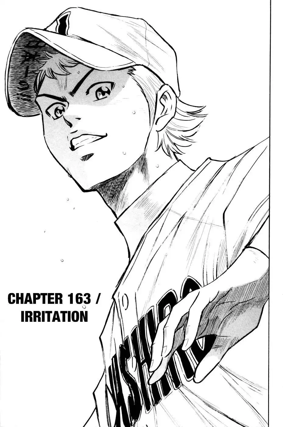 Diamond no Ace Chapter 163 5